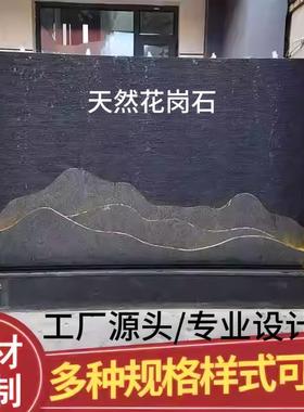 可定制尺寸石材流水摆件 花岗石水幕墙景观 庭院玄关背景墙装饰