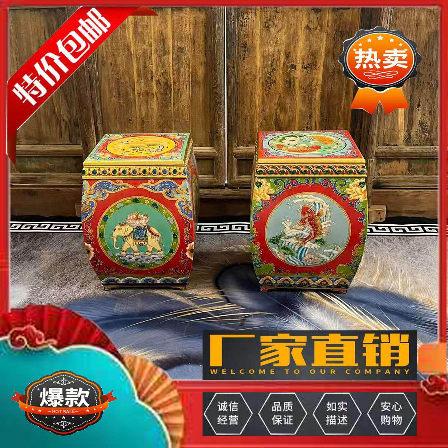 中式仿古做旧实木彩绘凳鼓凳换鞋凳古筝凳琴凳茶凳婚庆圆凳子古典