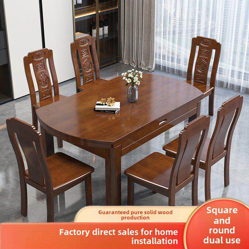 全实木餐桌椅组合8/10人小户型伸缩折叠桌圆形饭桌家用可变圆餐桌