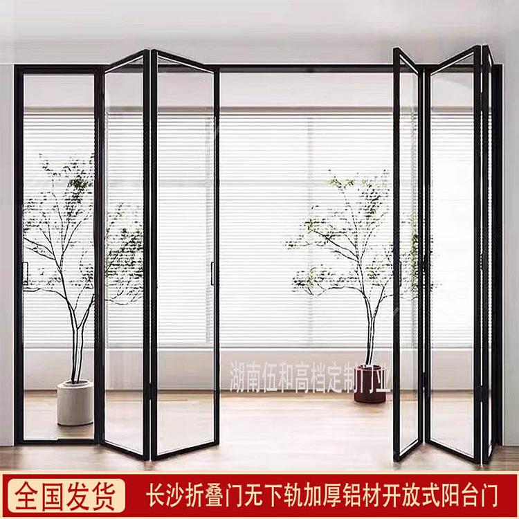 长沙折叠门开放式阳台门厨房门极窄吊轨推拉门卫生间门玻璃平开门