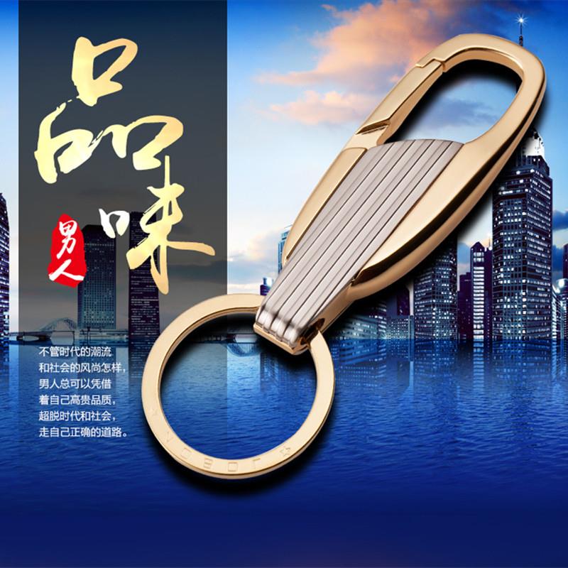 jobon中邦钥匙扣 男士金属情侣腰挂不锈钢汽车高档钥匙链创意礼品