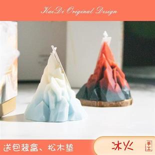 手工香薰蜡烛大豆蜡冰山家居香氛摆件礼物送朋友装 V3U2冰火