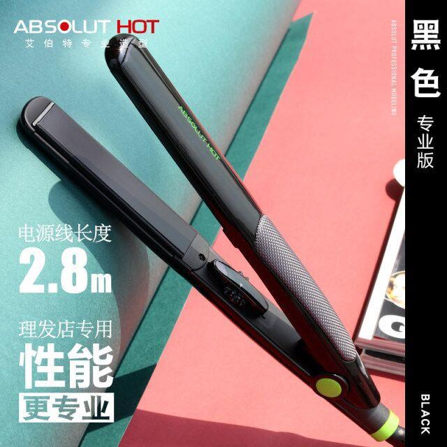 艾伯电夹板直发卷发棒器两用不伤发负离子直卷熨板拉直板夹理发店