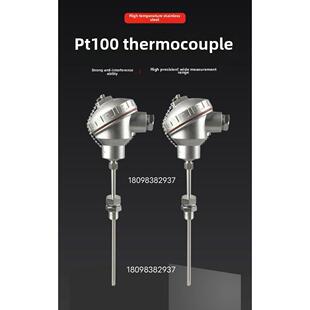 装甲热敏电阻Wzpk-336， Pt100或Pt1000热电偶K或J或E型等。wrnk