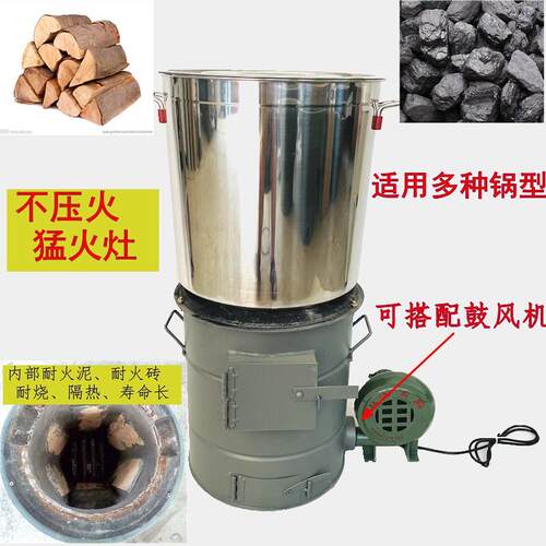 老式煤炭炉猛火灶木炭焦炭炉卤肉做饭鼓风机火炉子商用加厚大锅台