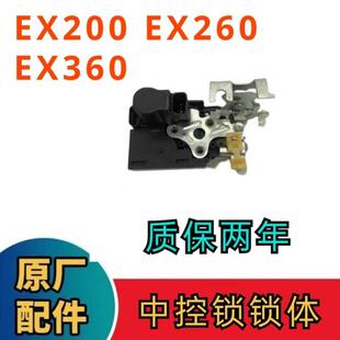 北汽新能源EX360/EX260/EX200中控锁机电动锁块车门闭锁器
