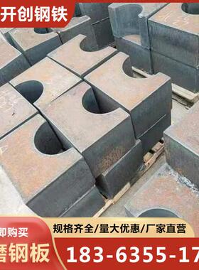 NM4004-100mm 耐磨板NN500NM360激光切割加工Mn13高强度锰钢板耐