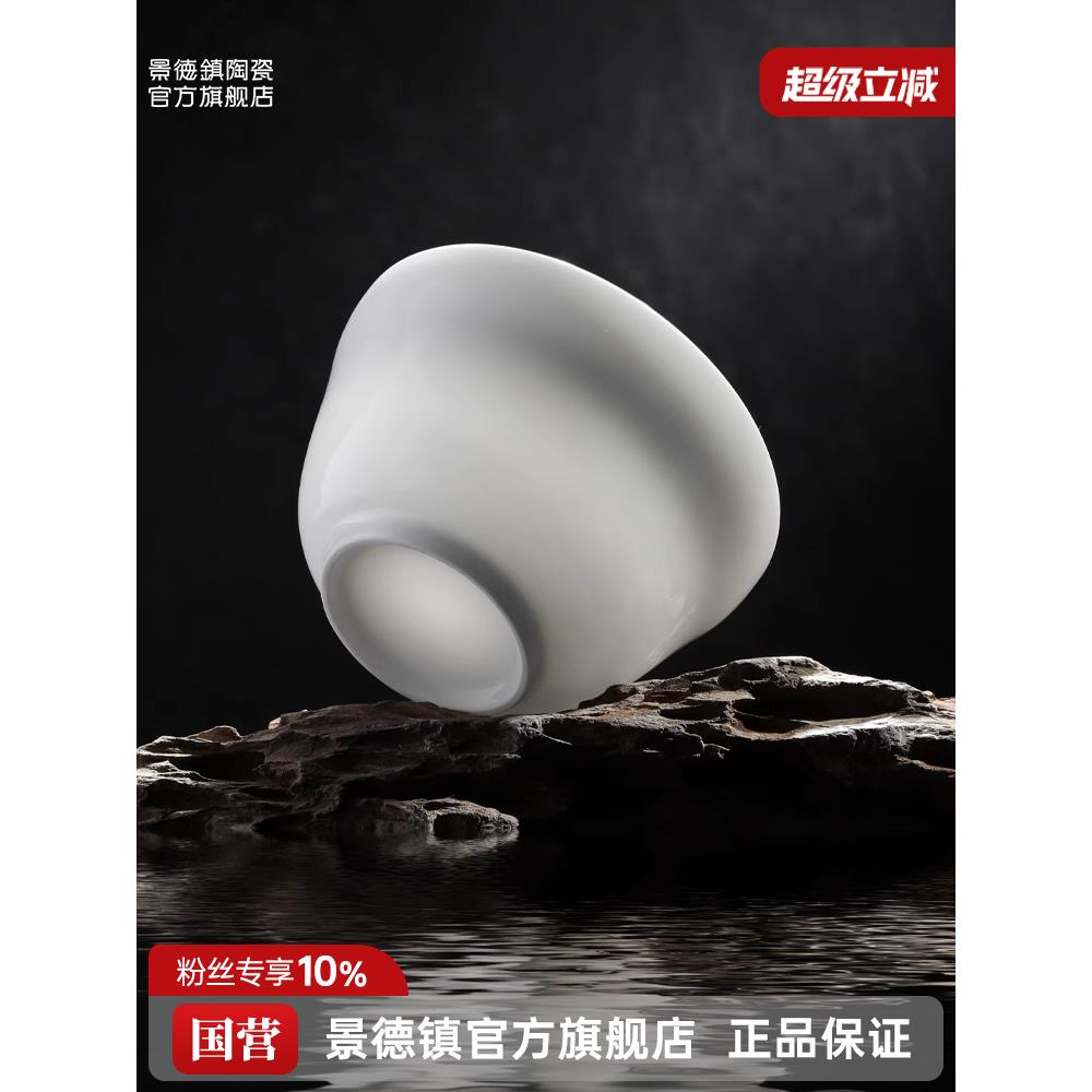 景德镇官方陶瓷面碗大碗家用6英寸大容量瓷碗汤碗餐具个人专用