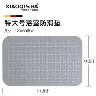 环保浴室防滑垫淋浴地垫洗澡防摔脚垫家用厕所卫生间防水垫子防摔
