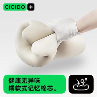 CICIDO 汽车头枕腰靠垫座椅护颈枕头靠背车载靠枕车内睡觉 套装