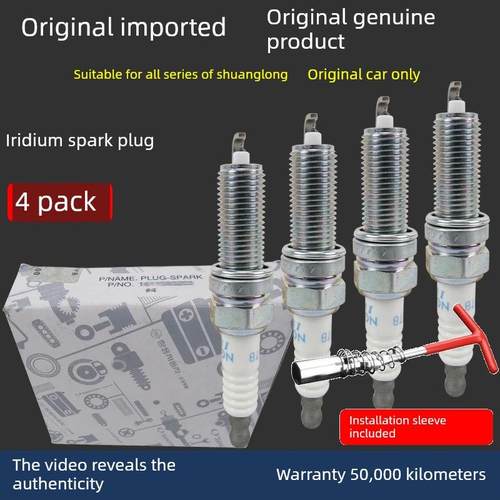 韩国双龙科蓝多图灵双龙提威拉Ngk火花塞铱进口原厂