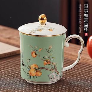 骨瓷盖杯主人泡茶杯子会议办公家用送礼个人专用陶瓷杯子加热 中式