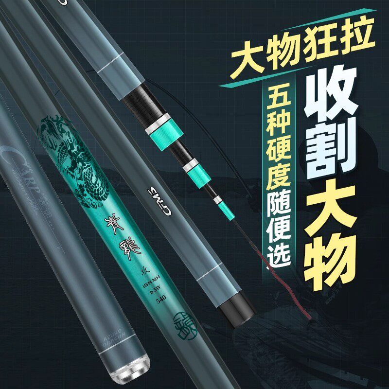 名伦青龙攻黑坑飞磕香港鱼竿超轻硬19调鲫鲤手杆台钓竿官方旗舰店