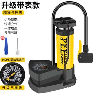 脚踏充气泵 自行车脚踩打气筒家用电瓶车电动摩托车高压便携迷你式