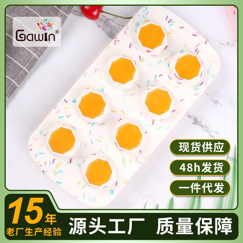 亚马逊diy创意彩粒效果立体砖石硅胶冰块模具硅胶8格长条冰格冰棍