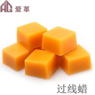 蜡块 过针蜡 diy皮革工具 过线蜡 15g 蜂蜡 黄蜂蜡