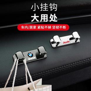副驾驶挂钩 汽车载挂钩前排合金属多功能置物小挂勾车内用品粘贴式