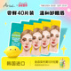 韩国Ariul艾藜儿卸妆湿巾眼唇脸三合一温和眼部眼唇专用卸妆棉片