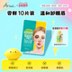 尝鲜10片 Ariul一次性深层清洁眼唇卸妆湿巾棉片卸妆巾湿纸巾