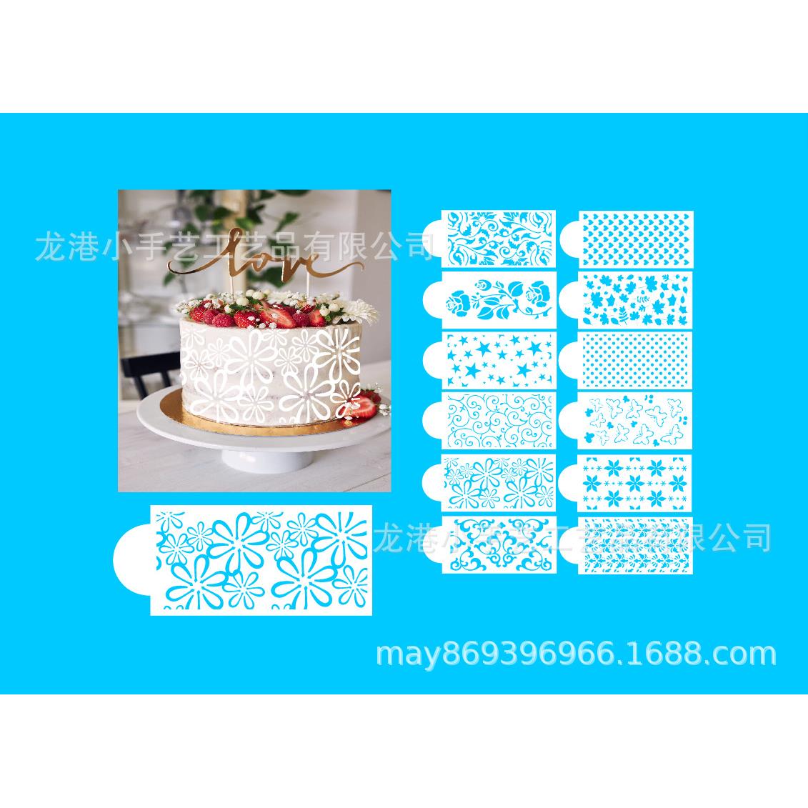 印喷花模曼陀罗镂空模板涂鸦漏字板遮蔽批量蛋糕塑料绘画绘图模板