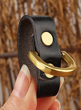 手工钥匙圈皮带圈头层牛皮环扣介子圈圈套环腰带配件尾部固定皮环