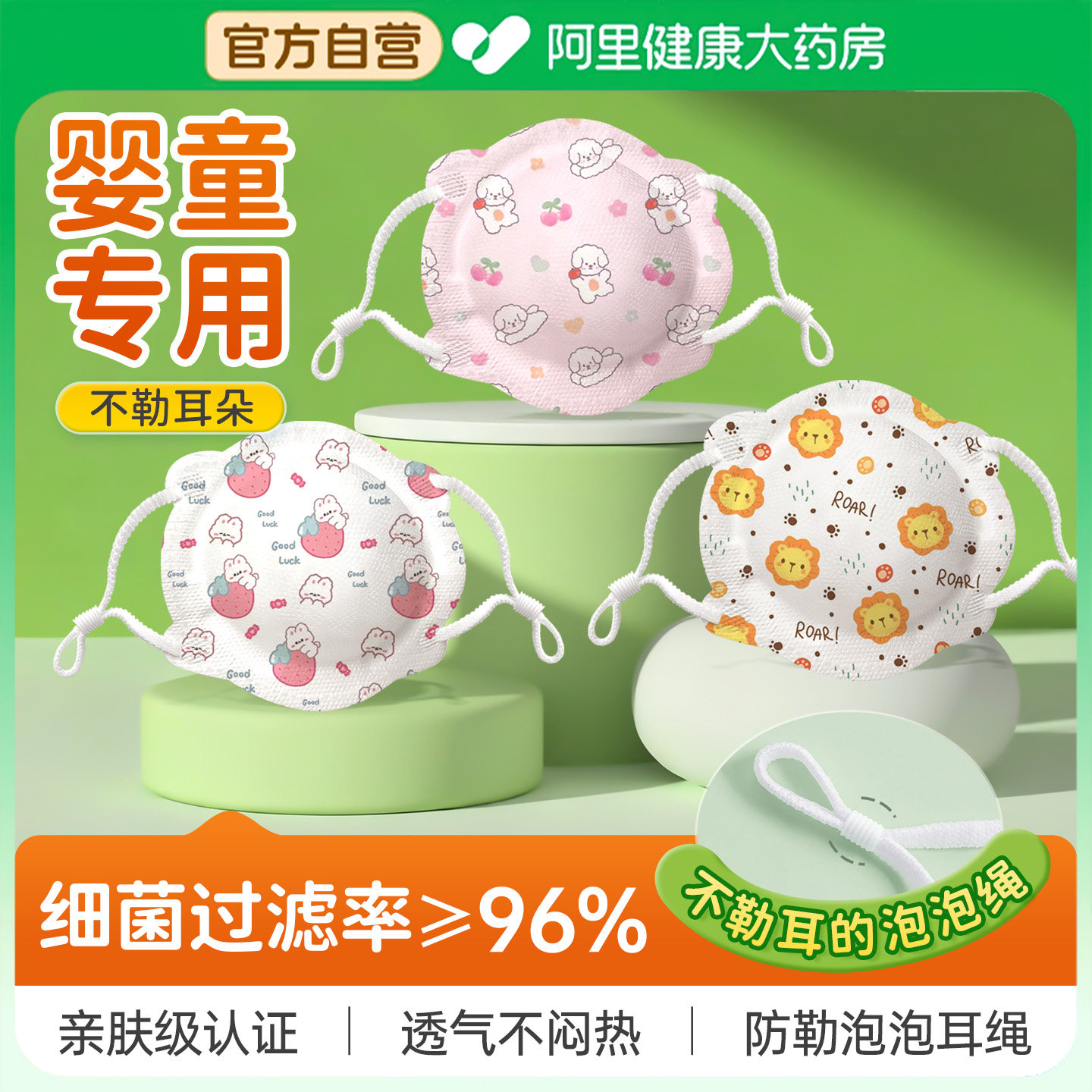 婴儿口罩0到6月婴幼儿6到12月新生儿小月龄专用透气儿童1-3岁秋冬