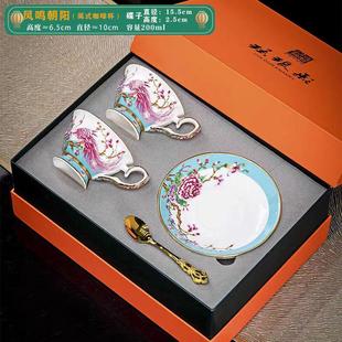 景德镇咖啡杯碟套装高档精致对杯送闺蜜生日乔迁礼物新娘订结婚礼
