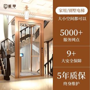 家用别墅电梯简易室内室外二三层四五六七层专用曳引液压升降平台
