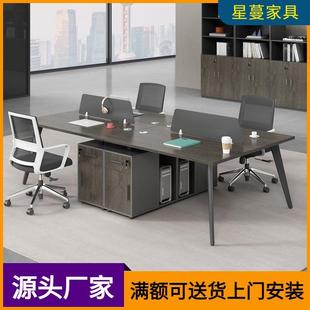 6人位桌椅组合 职员办公桌简约现代办公室电脑桌多人位办公家具4