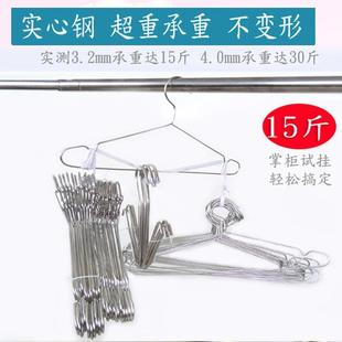 加粗防滑实心晾衣架家用晒衣架子 不锈钢衣架衣挂儿童衣服架衣撑
