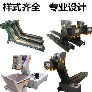 排屑机数控车床铣床刮板履S带式 新械五金链板式 排削器定做