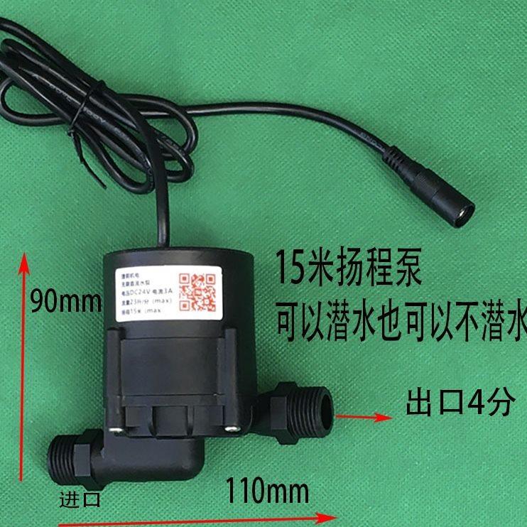 家用加压泵 热水器自来水大功率耐高温增压泵12v管道泵小型循环泵