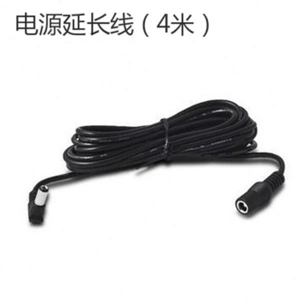 BOBE全自动擦窗机器人专用原4米延长线通用延长线