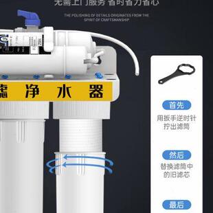 超滤净水器家用厨房自来水前置过滤器滤水器五级10寸超滤净水机