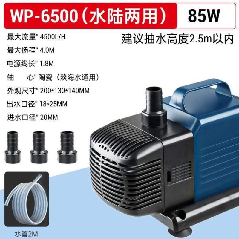 潜水泵鱼缸鱼缸抽水泵抽水机循环静音迷你潜水泵过滤水陆两用小型
