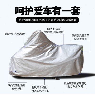 凯越321RR摩托车专用防雨防晒加厚遮阳防尘牛津布车衣车罩车套