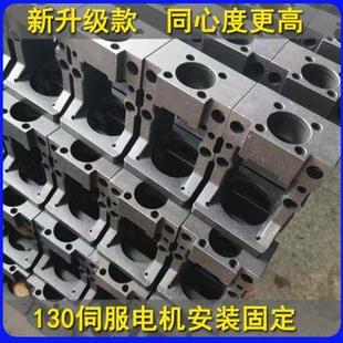 130电机座密丝杆轴承固定座电机支架15KW伺服电机固定座 新款