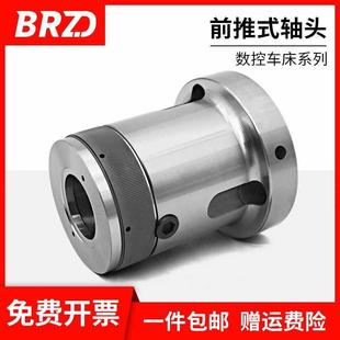 轴头173E夹头座46机主轴数控车床A2 前推式 6卡盘185夹座163筒夹套