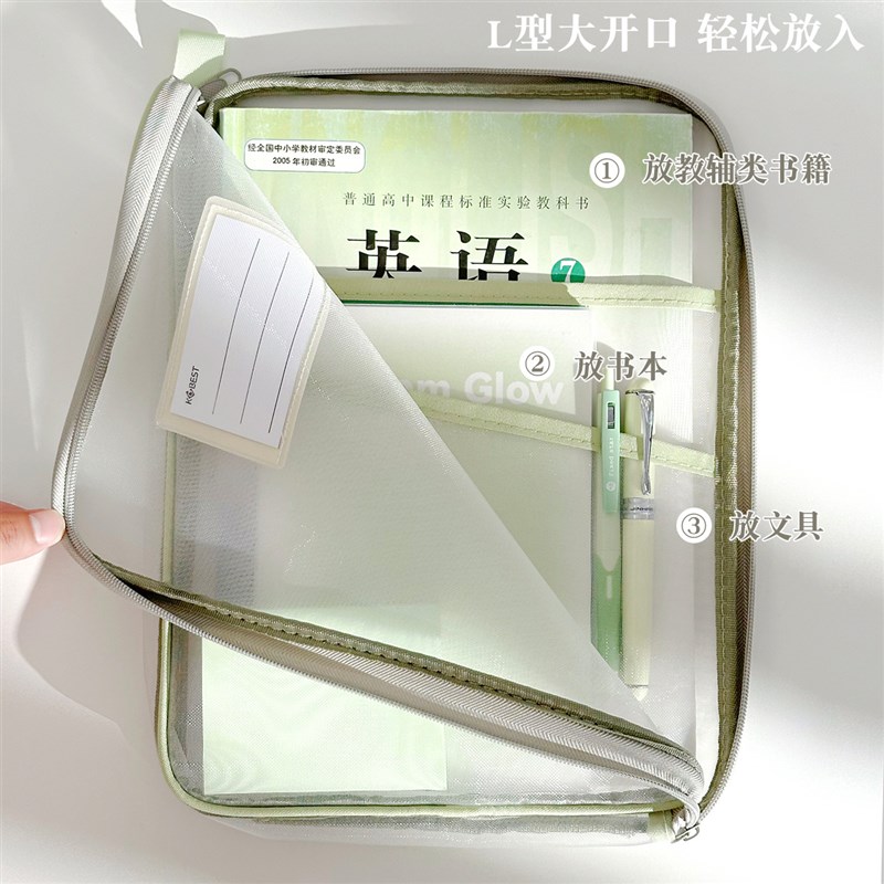 速发网纱文件袋新款高颜值透明大开口拉链式学生作业收纳补习手提