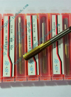 速发杭工工具杭刃涂层镀钛机用2锥丝攻M18/丝M/22/24/27-00精度H2