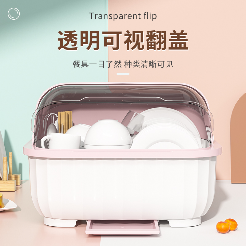 速发厨房碗放收纳盒沥水带盖台面筷碗盘置物架子小型家餐用具箱碗