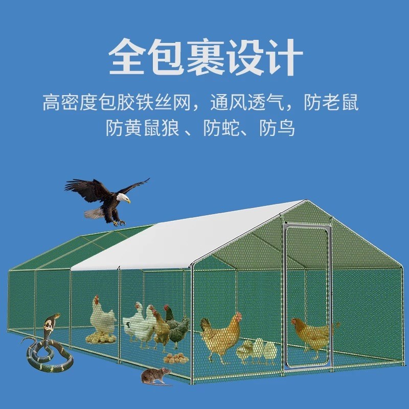 速发养殖鸡棚鸡笼室外兔笼鸽子笼家禽防雨笼子搭建简易鸡舍养鸡棚