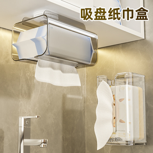 速发吸盘卫生间纸巾卫生纸盒厕纸厕所放置物架卷纸抽壁洗手间纸挂
