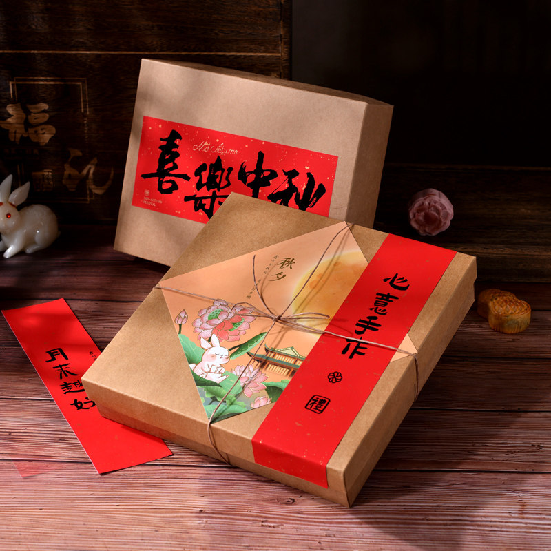速发46礼九宫格包装盒粒盒复点点心盒蛋黄酥中秋月饼盒糕古纸盒子