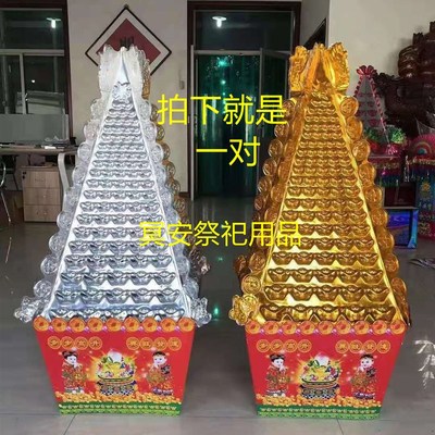 速发丧葬用品金明山新款吸塑山殡葬祭祀白事五期周祖清银祭年灵堂
