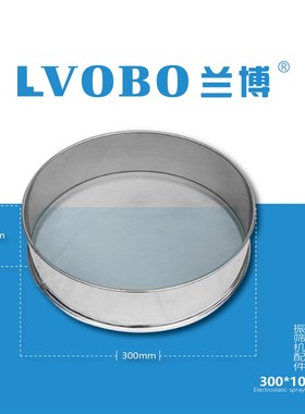 速发不锈钢00-602mm标准分样筛面粉筛米目实验筛网0-180筛振动筛