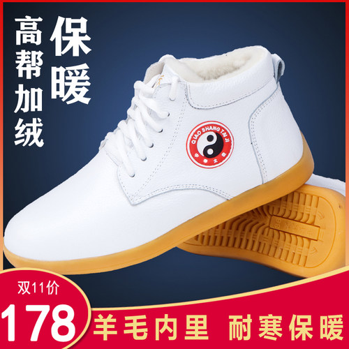 速发太极鞋男牛季高帮加绒棉厚武术加鞋软冬筋底练功鞋