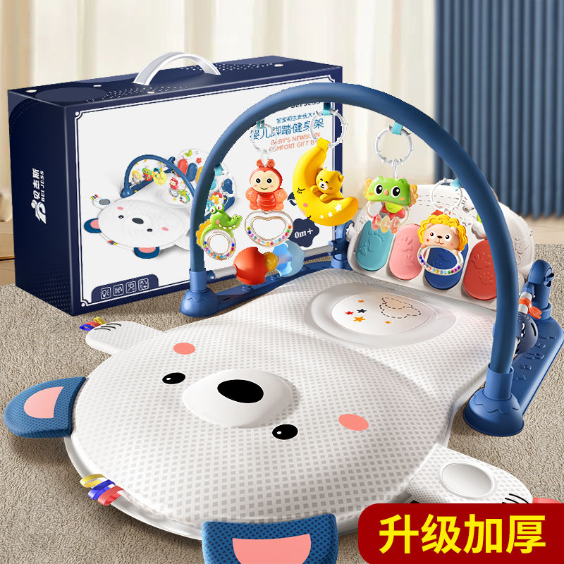 速发脚踏钢琴婴儿健身架玩具0到个月益智宝生宝儿幼新的见面礼盒
