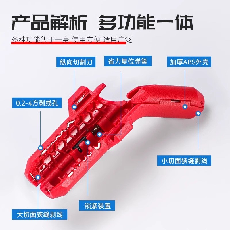 现货速发剥线钳多功能电工工具剪线钳子快速手动电缆剪刀扒皮拨线