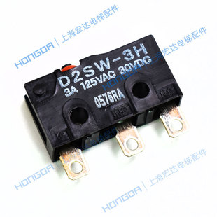 电梯抱闸 测开关SW检W 速发电梯菱云